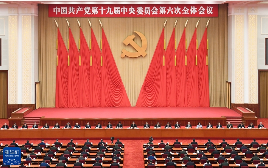 十九屆六中全會(huì )給出礦業(yè)發(fā)展新趨勢：構建綠色、環(huán)保的砂石生產(chǎn)線(xiàn)