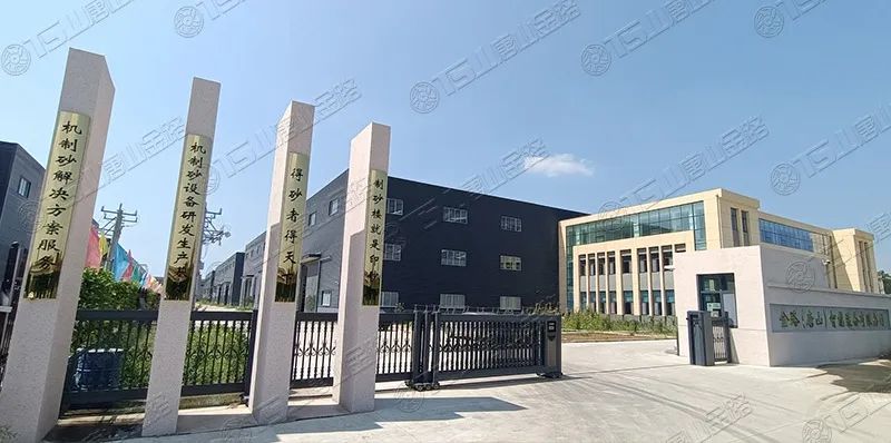 唐山金路深耕制砂行業(yè)十余年，擁有多項發(fā)明專(zhuān)利